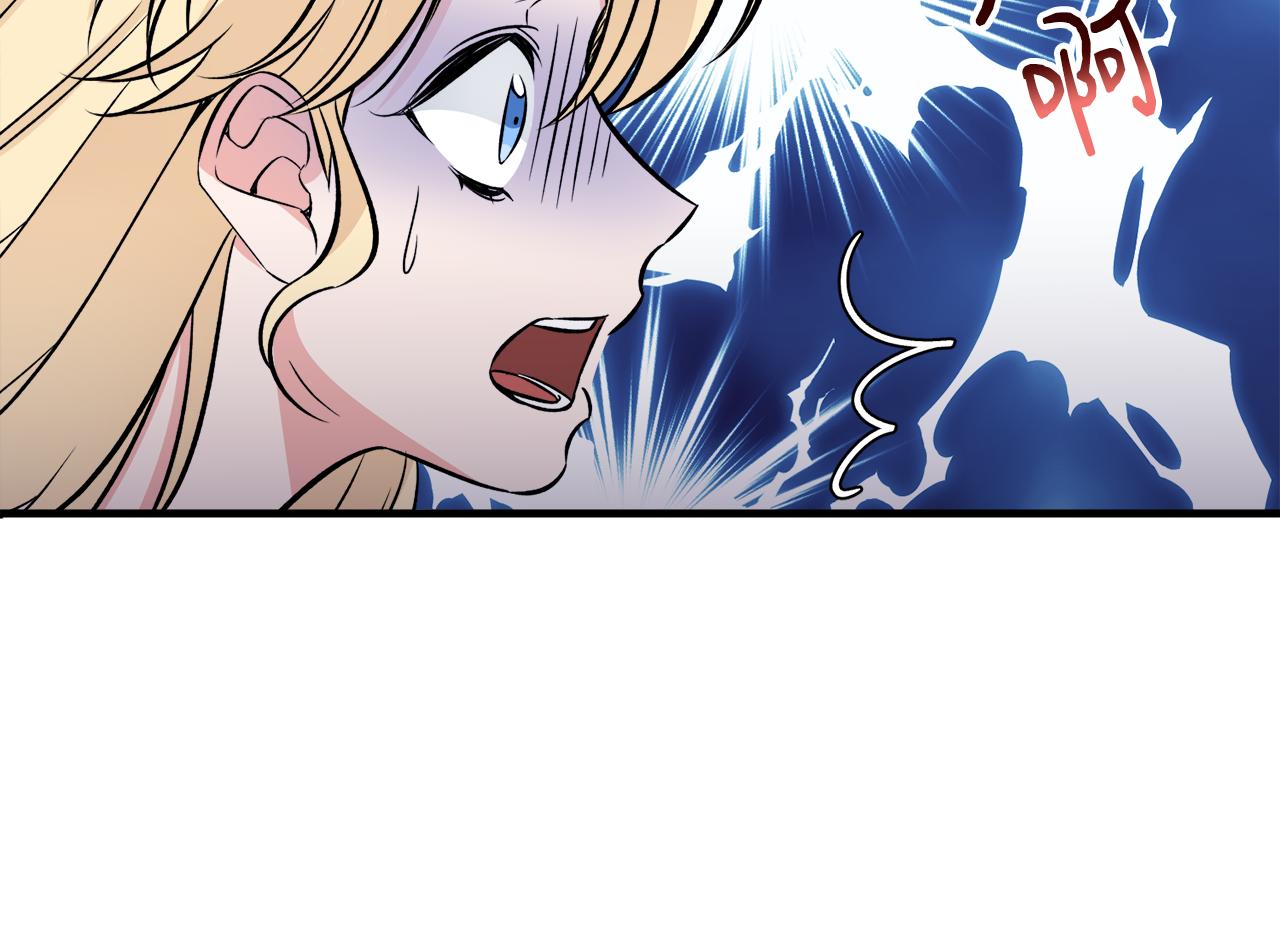 第50话 我是最后一条龙41