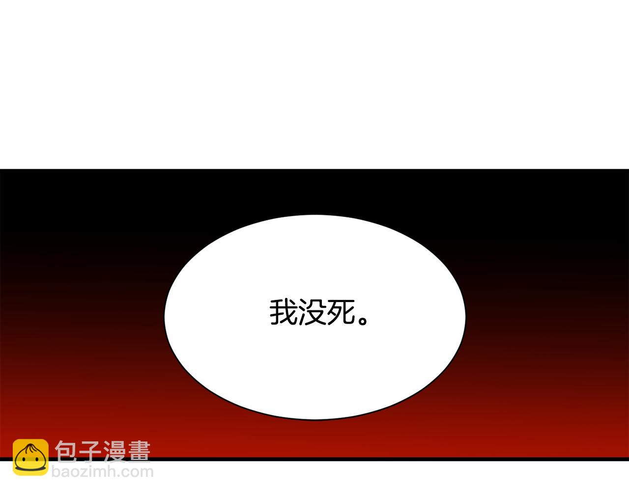 第50话 我是最后一条龙42
