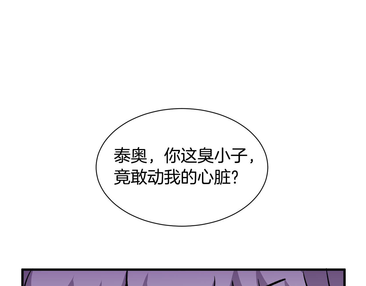 第50话 我是最后一条龙48