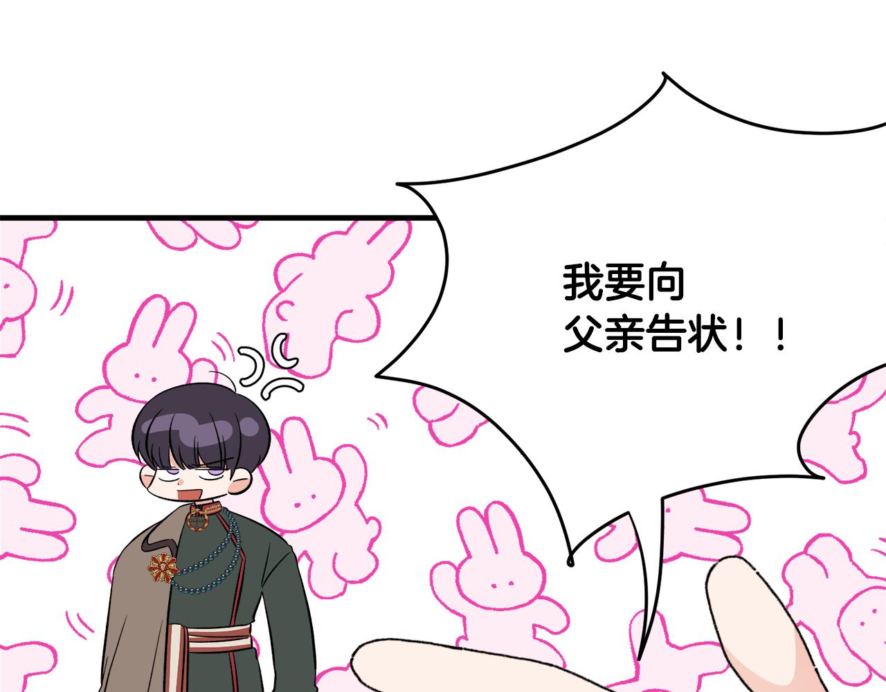 第50话 我是最后一条龙54
