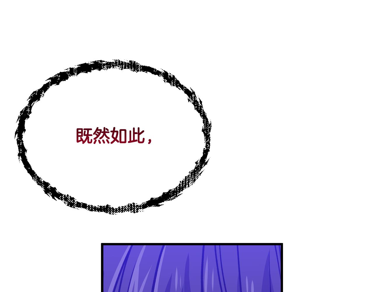 第50话 我是最后一条龙59