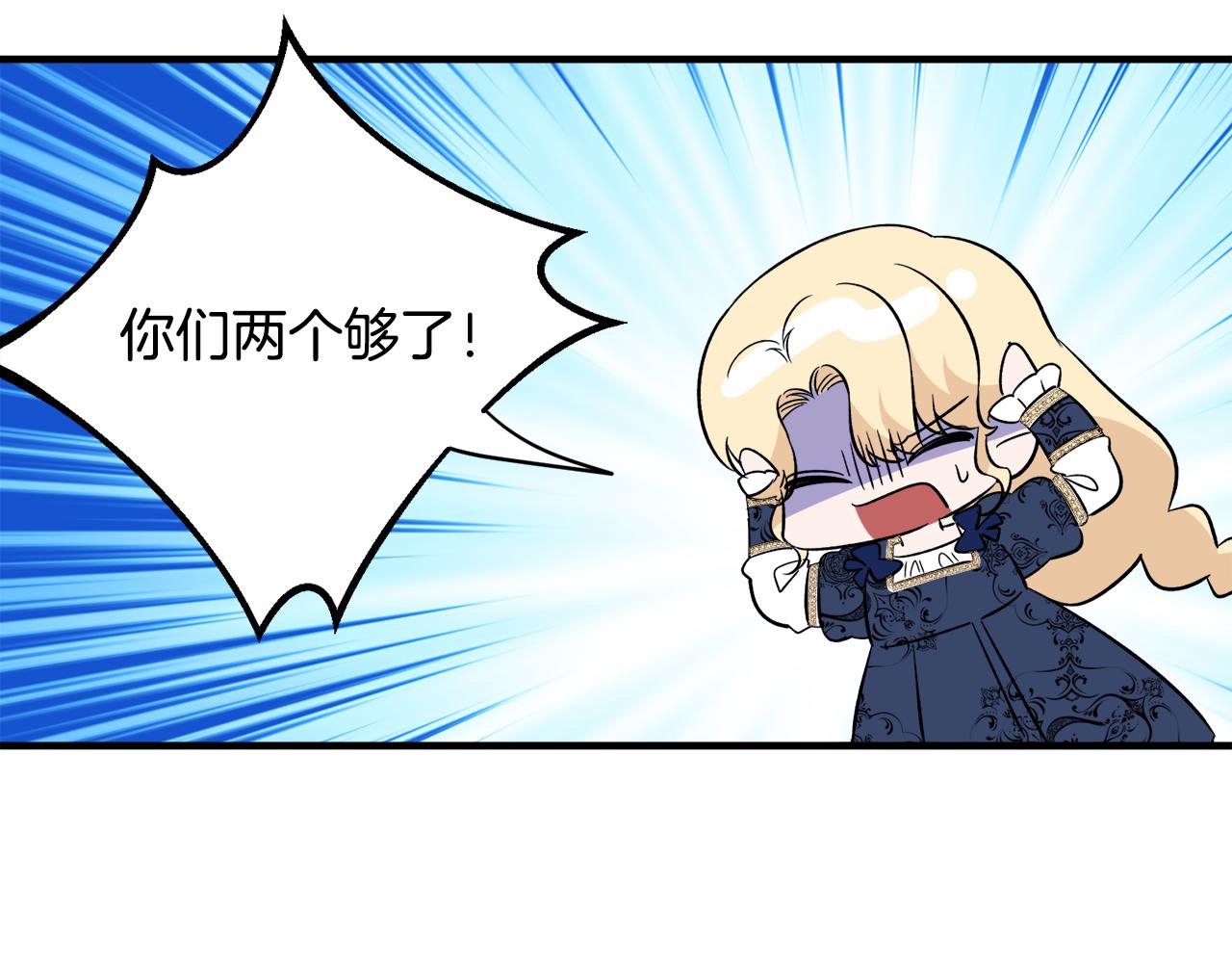 第50话 我是最后一条龙63