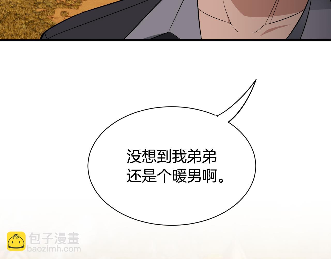 第50话 我是最后一条龙67
