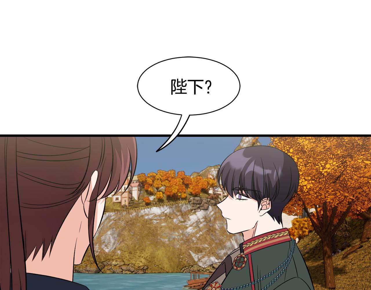 第50话 我是最后一条龙81