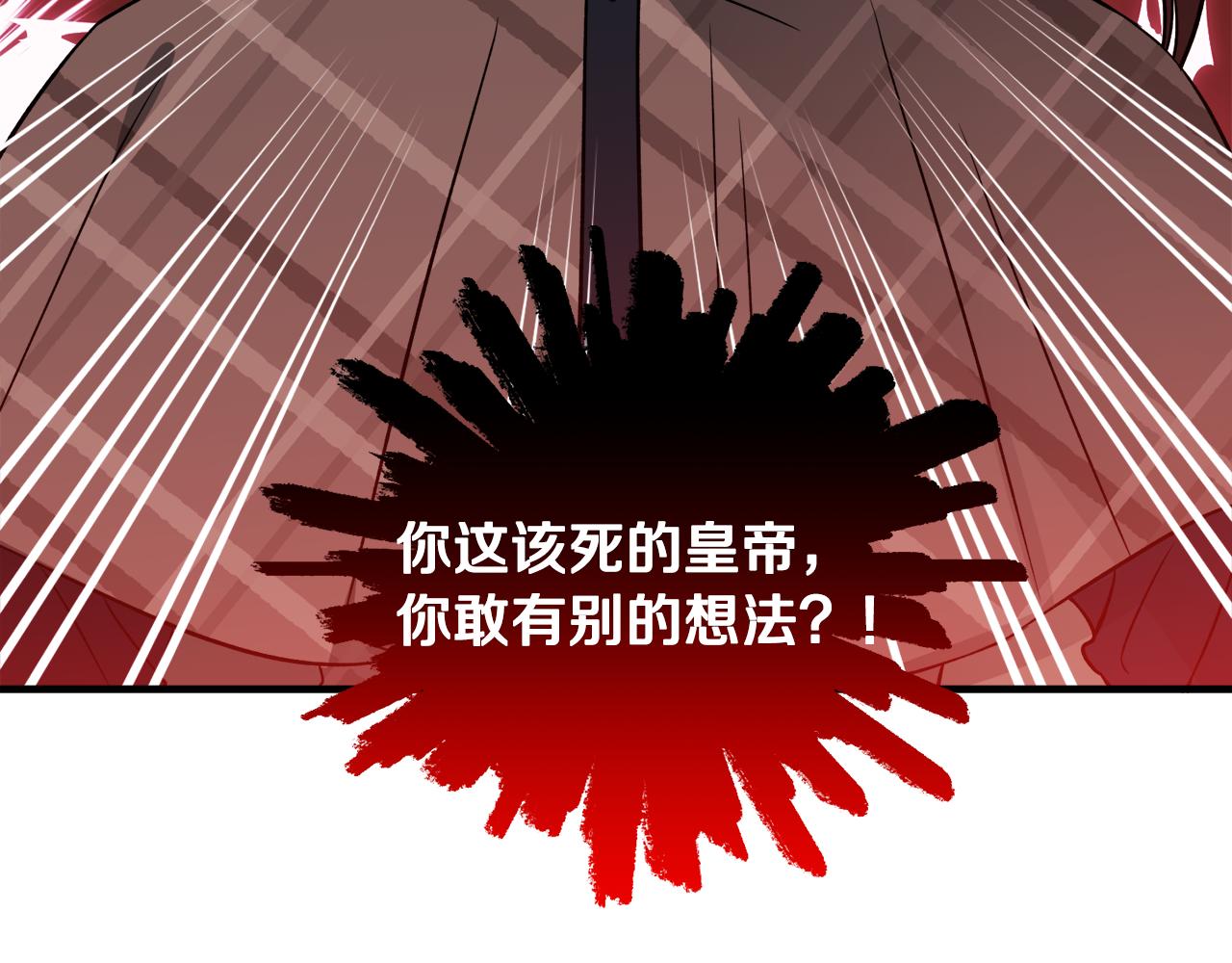 第50话 我是最后一条龙87
