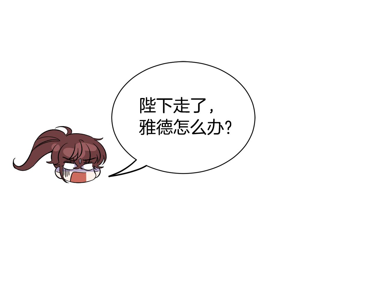 第50话 我是最后一条龙88