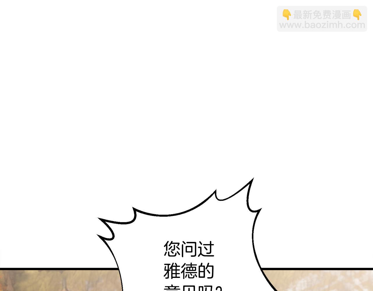 第50话 我是最后一条龙94