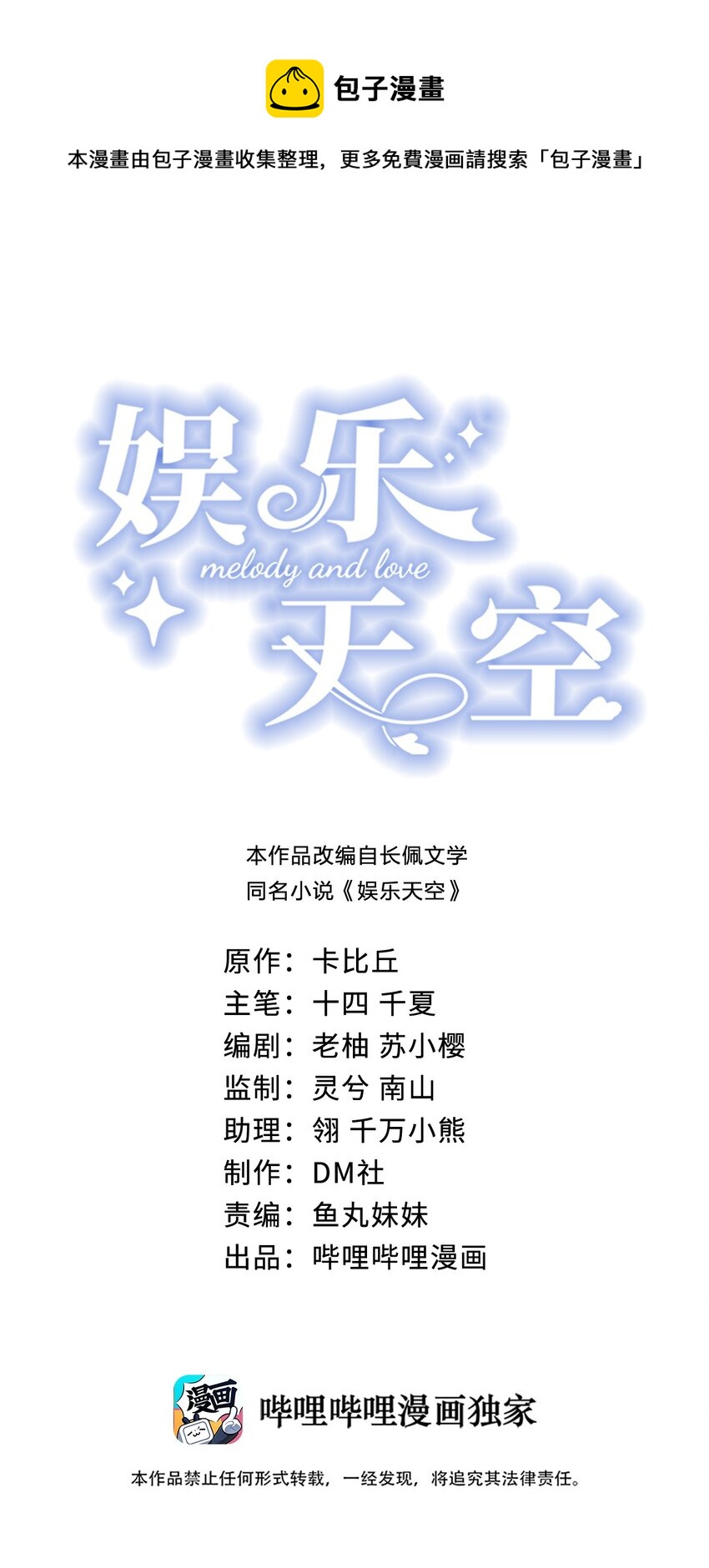 08 荔枝之吻0