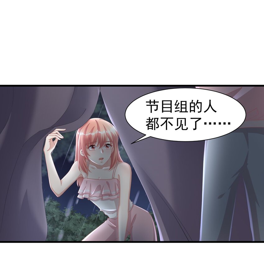 08 荔枝之吻1