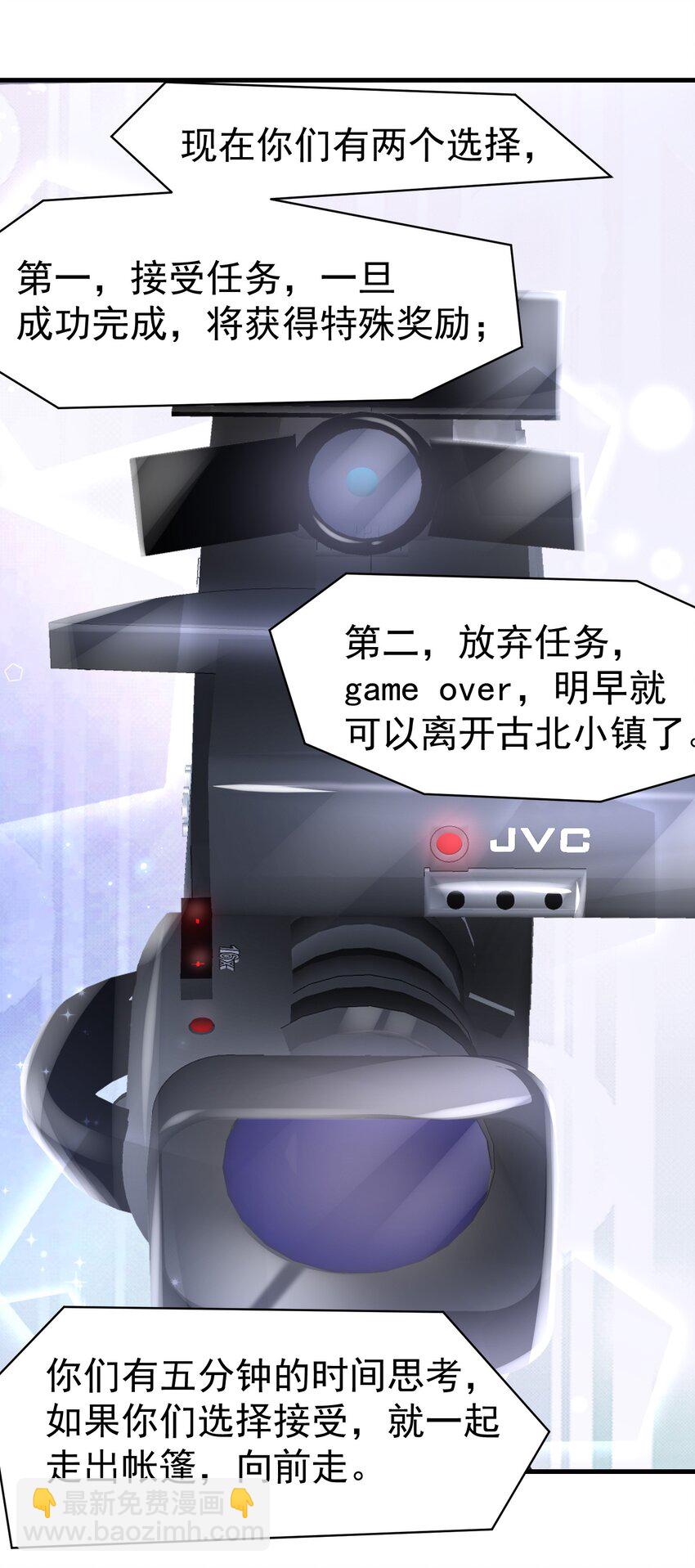 08 荔枝之吻17