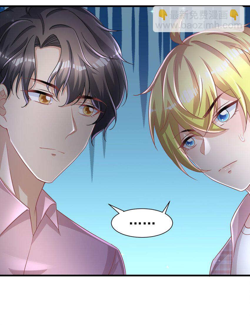 08 荔枝之吻18