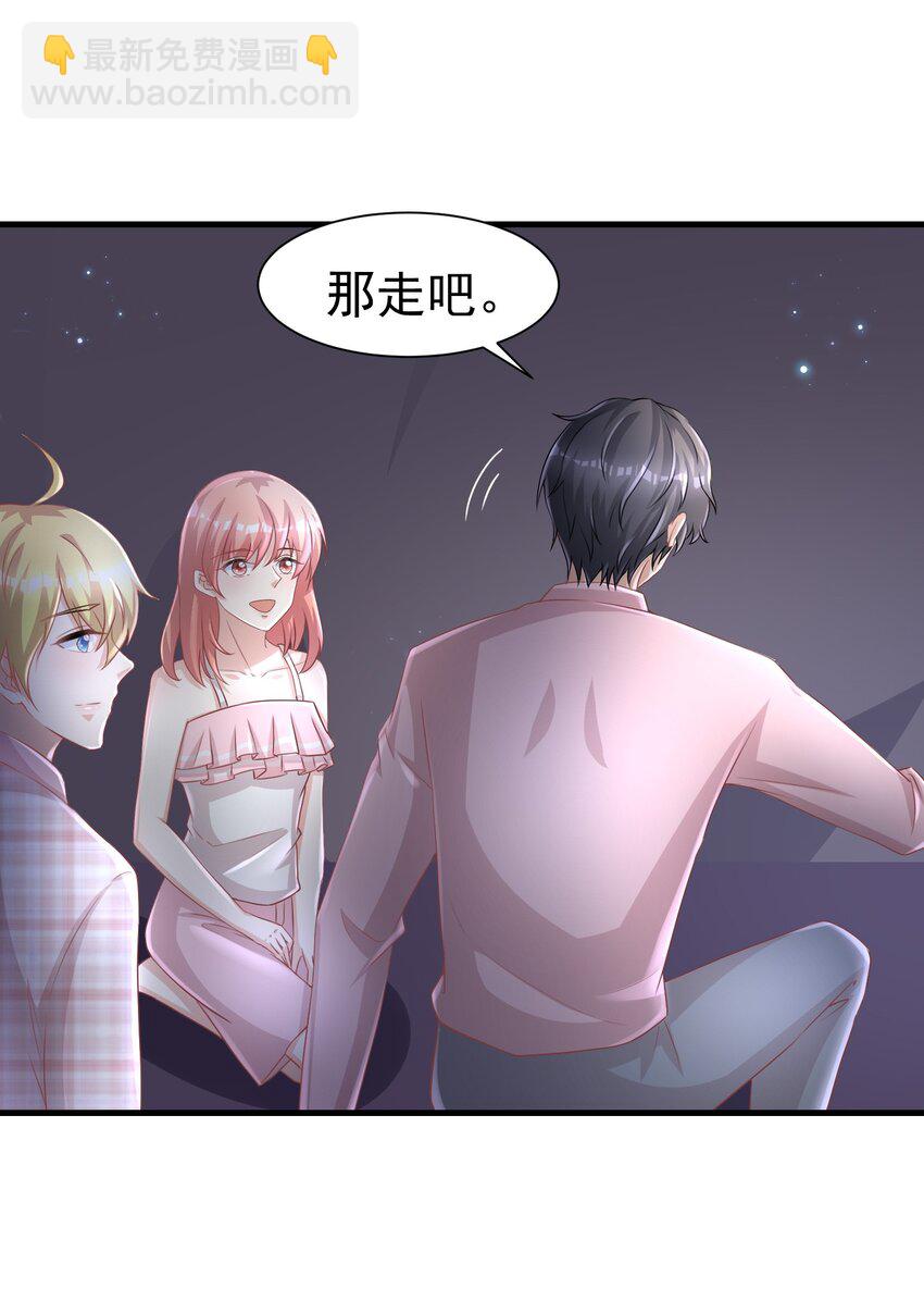 08 荔枝之吻22