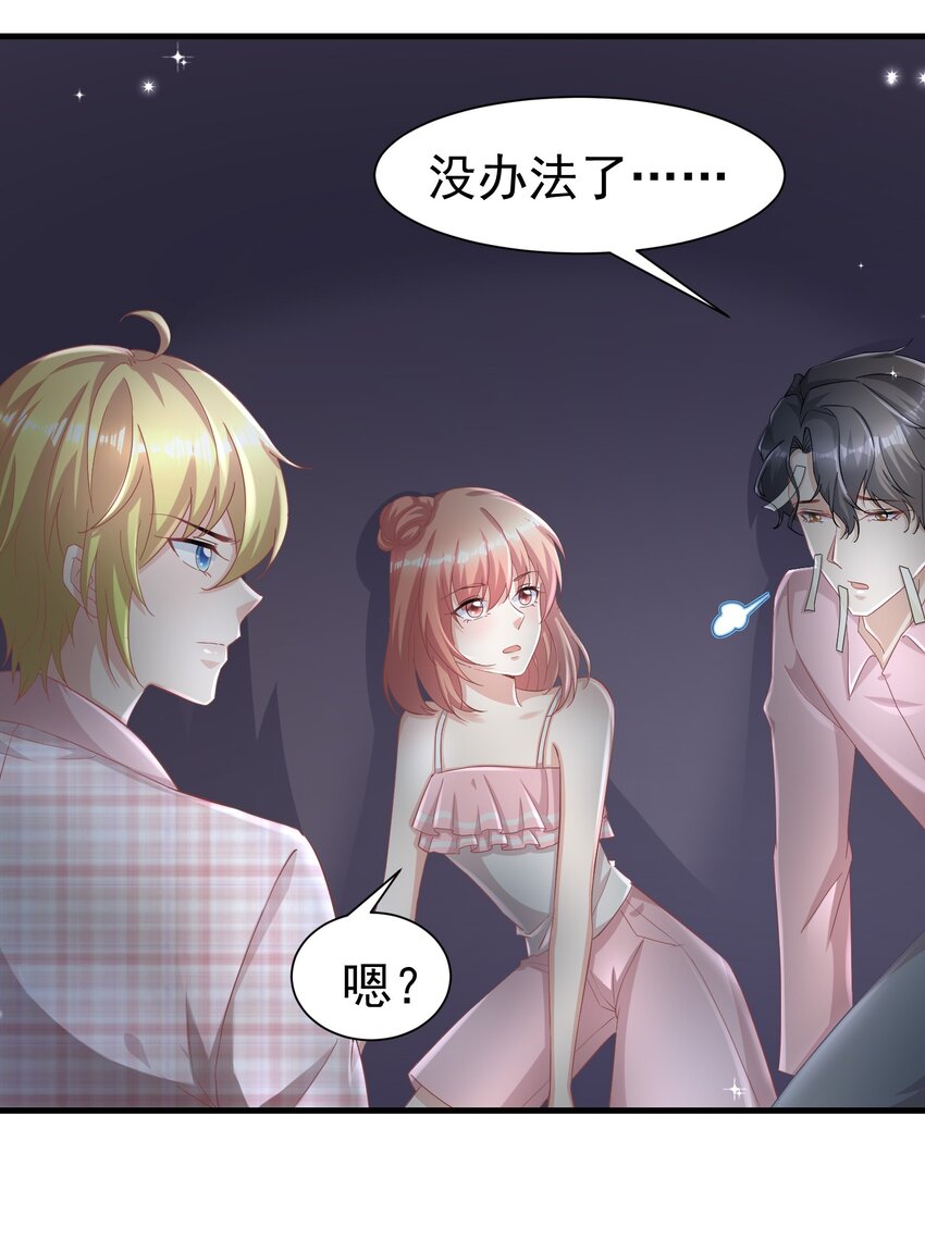 08 荔枝之吻3