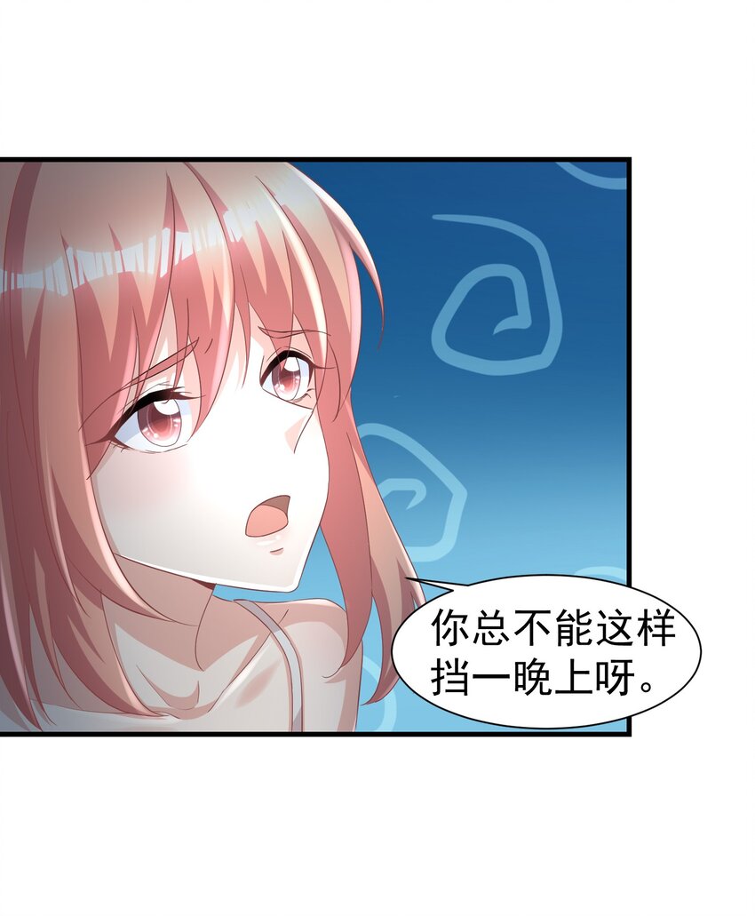 08 荔枝之吻5