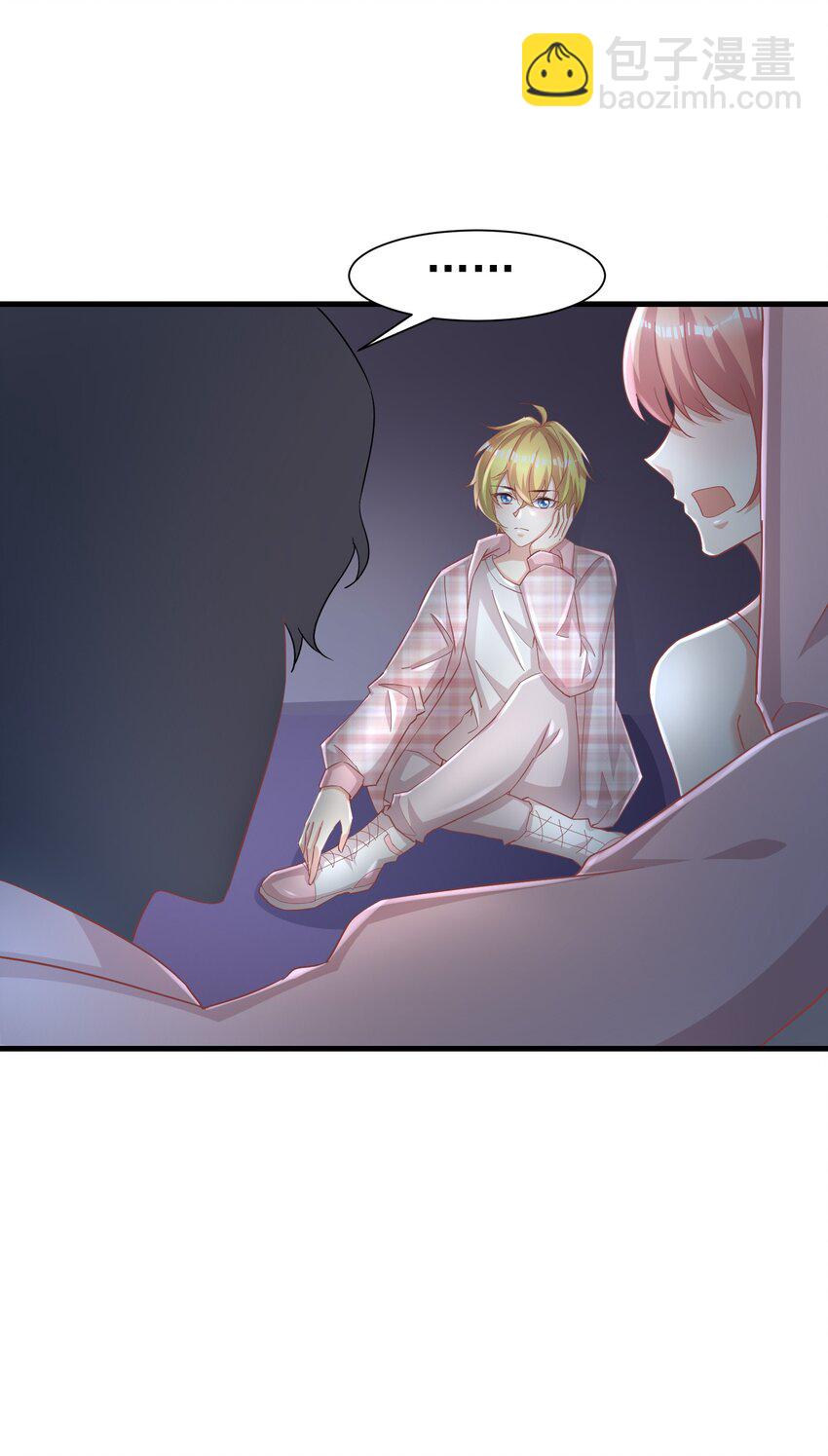 08 荔枝之吻8