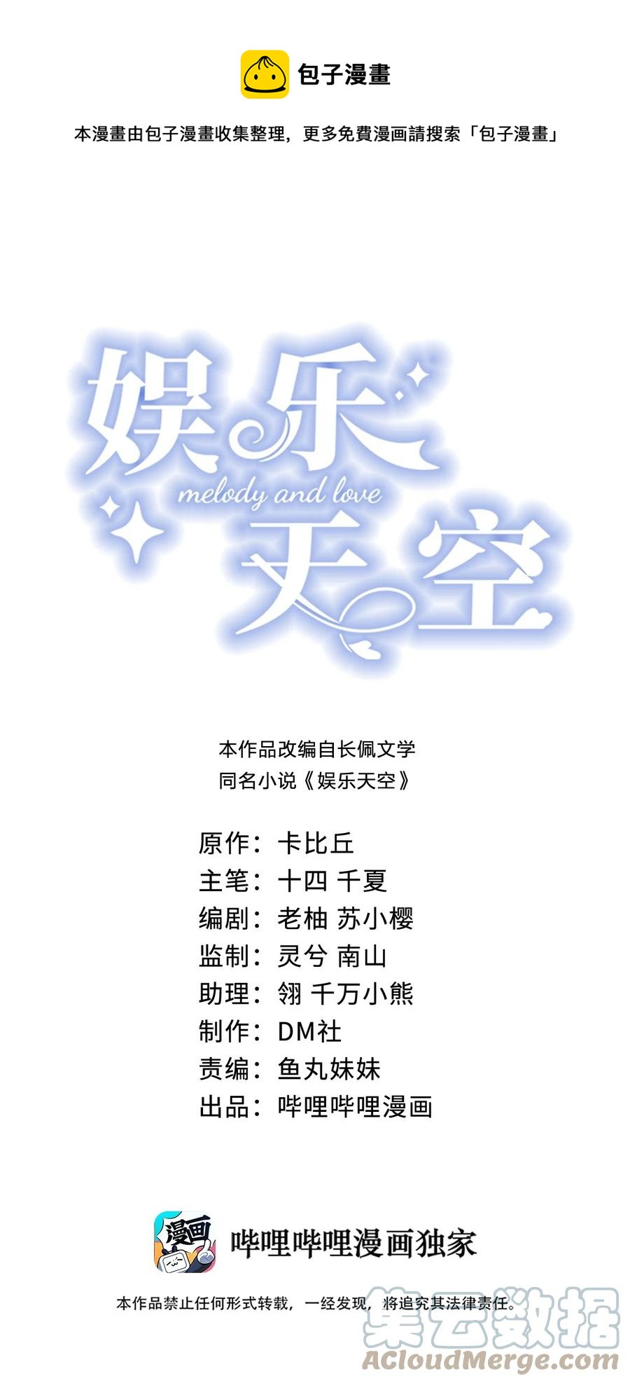 026 是你的甜心0