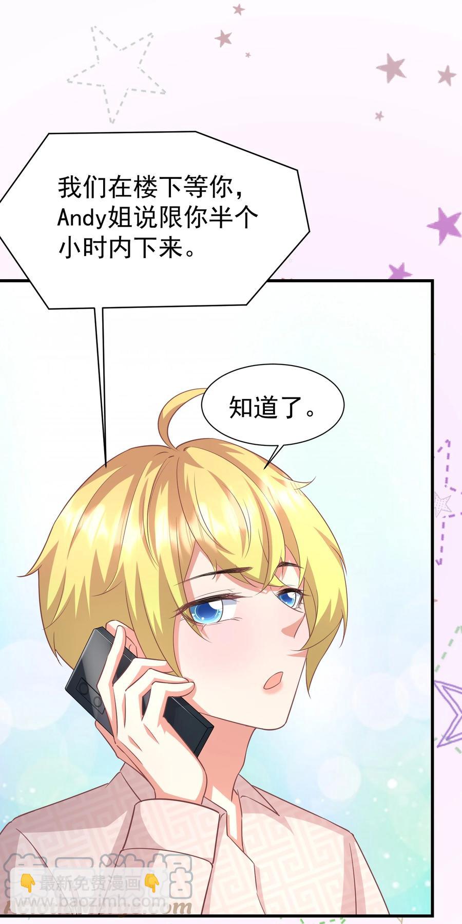 026 是你的甜心10