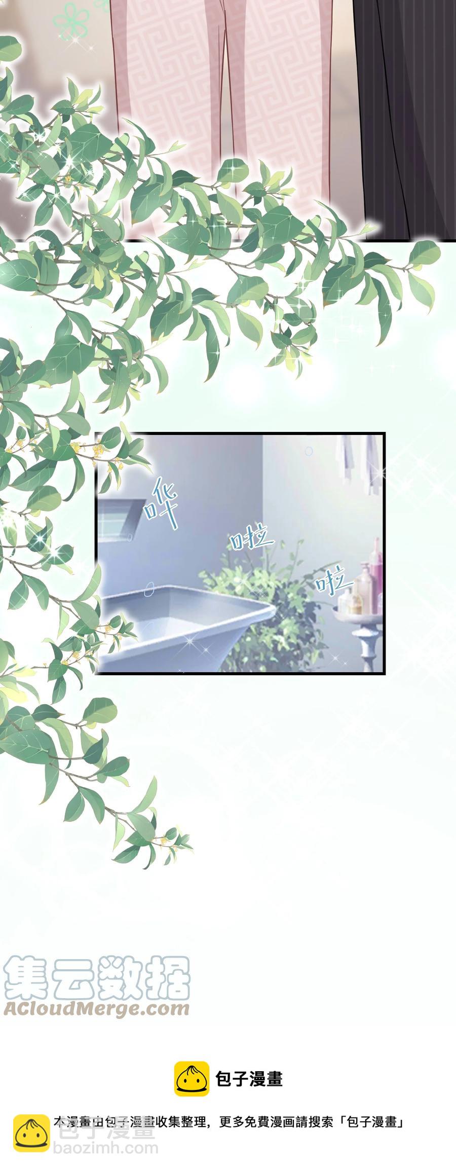 026 是你的甜心12