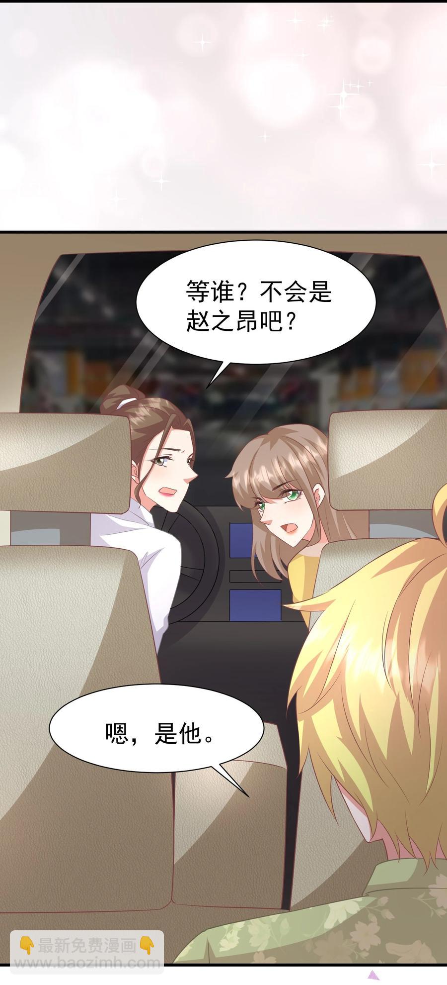 026 是你的甜心21