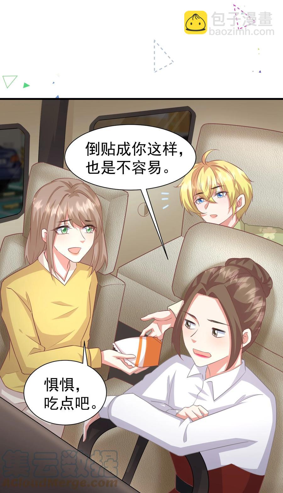 026 是你的甜心22