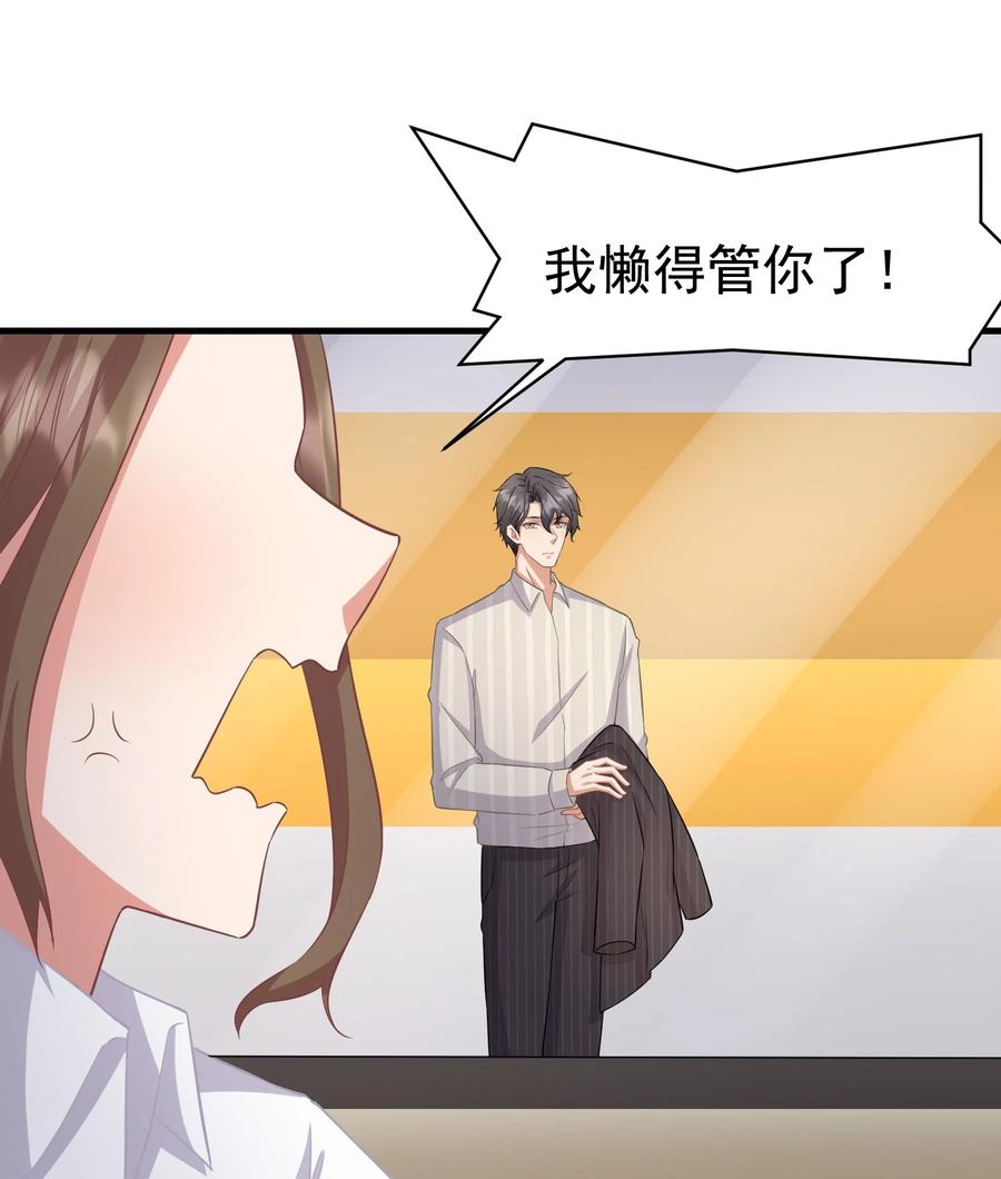 026 是你的甜心25