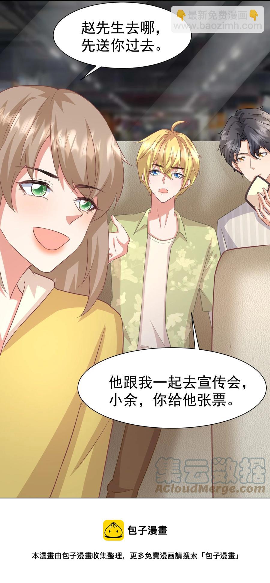026 是你的甜心28