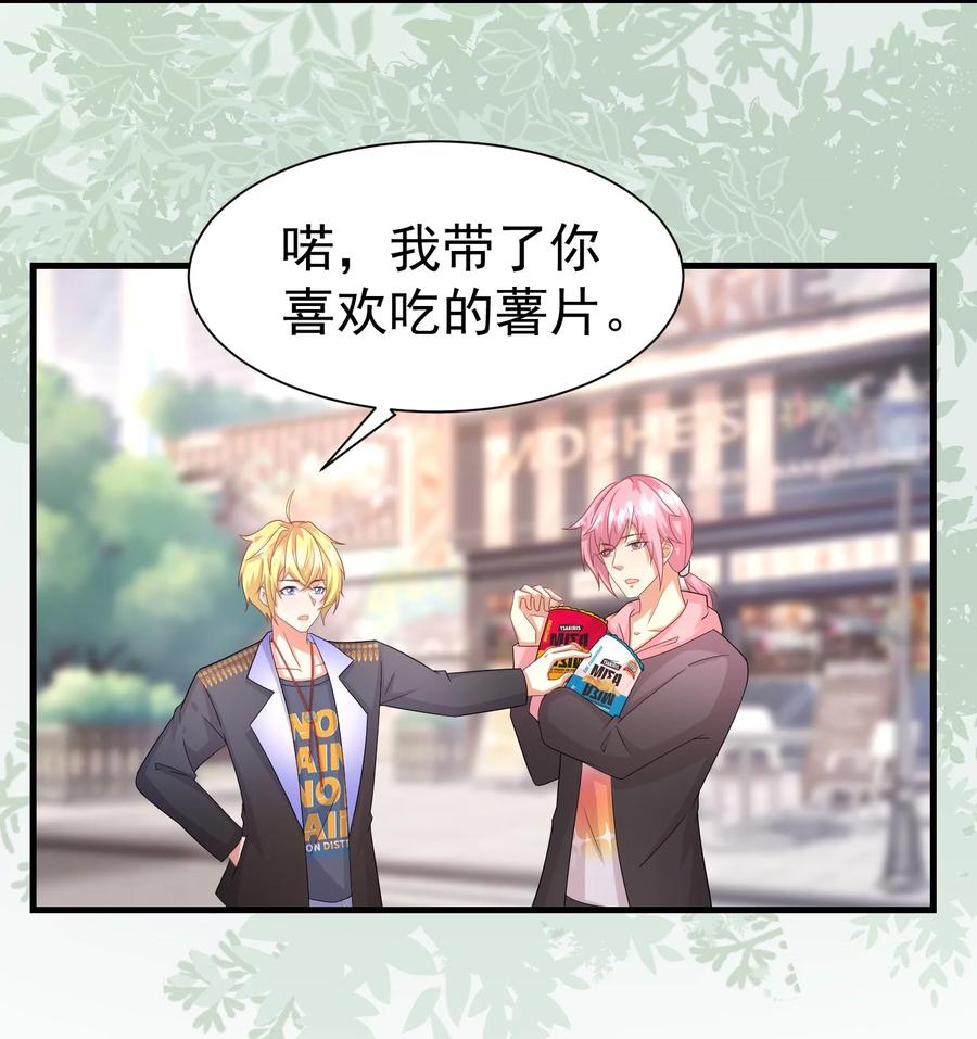 028 舜舜回来了27