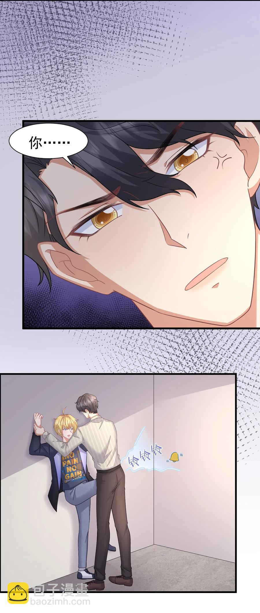 028 舜舜回来了3