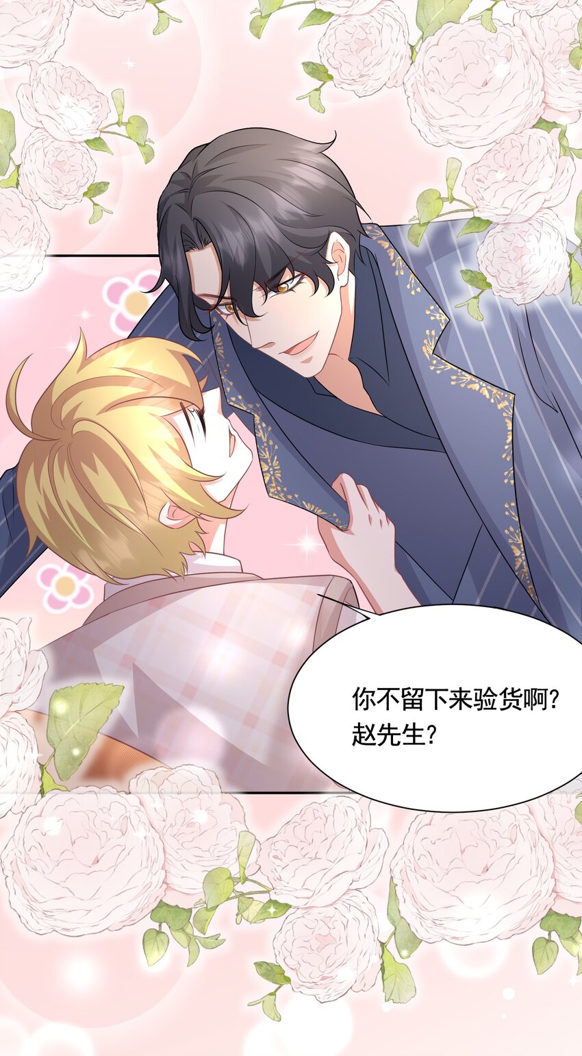 040 赵先生，要验货吗？14