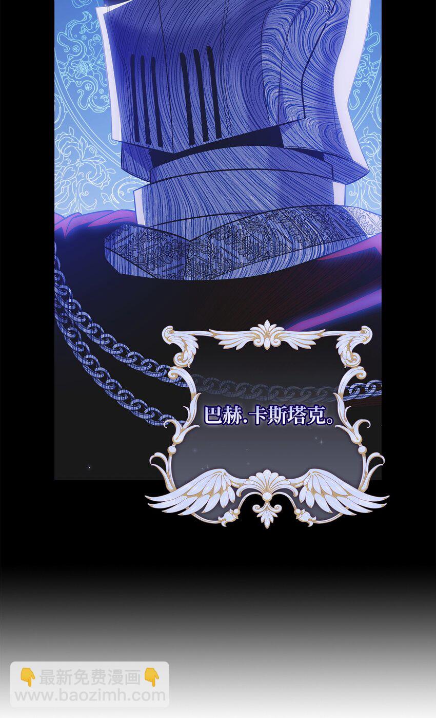 02 姐要重走花路！15