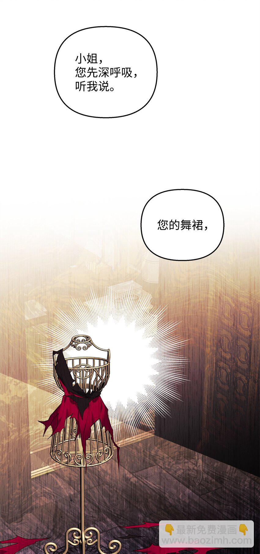 02 姐要重走花路！22