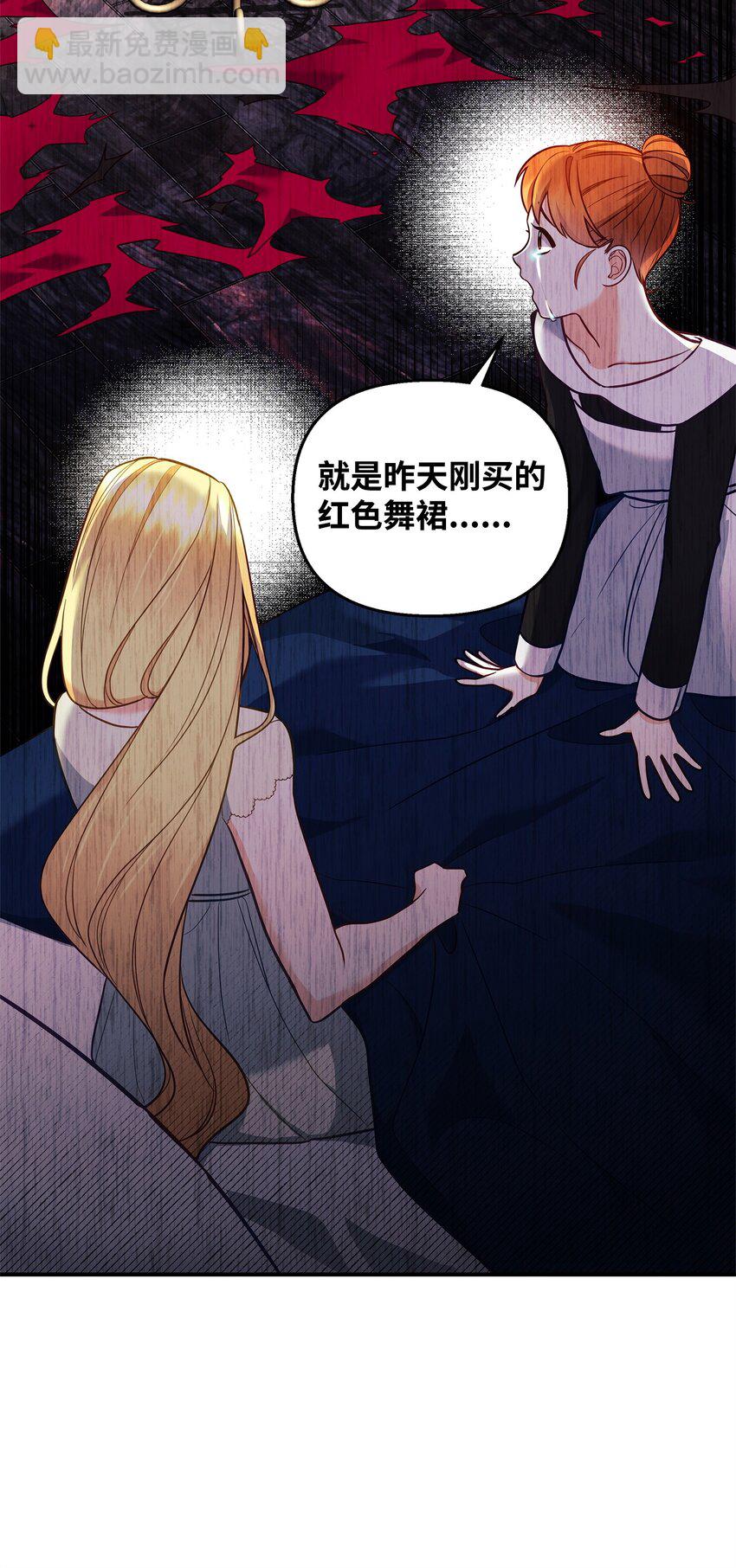 02 姐要重走花路！23