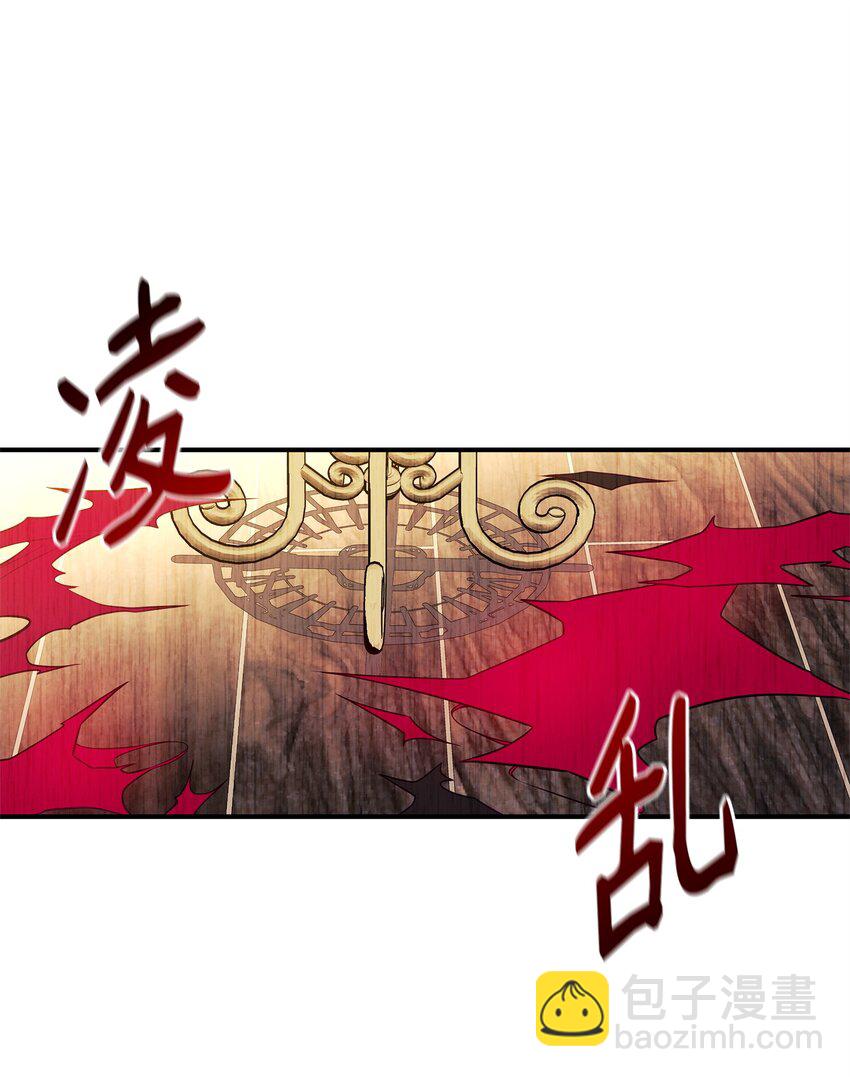 02 姐要重走花路！24