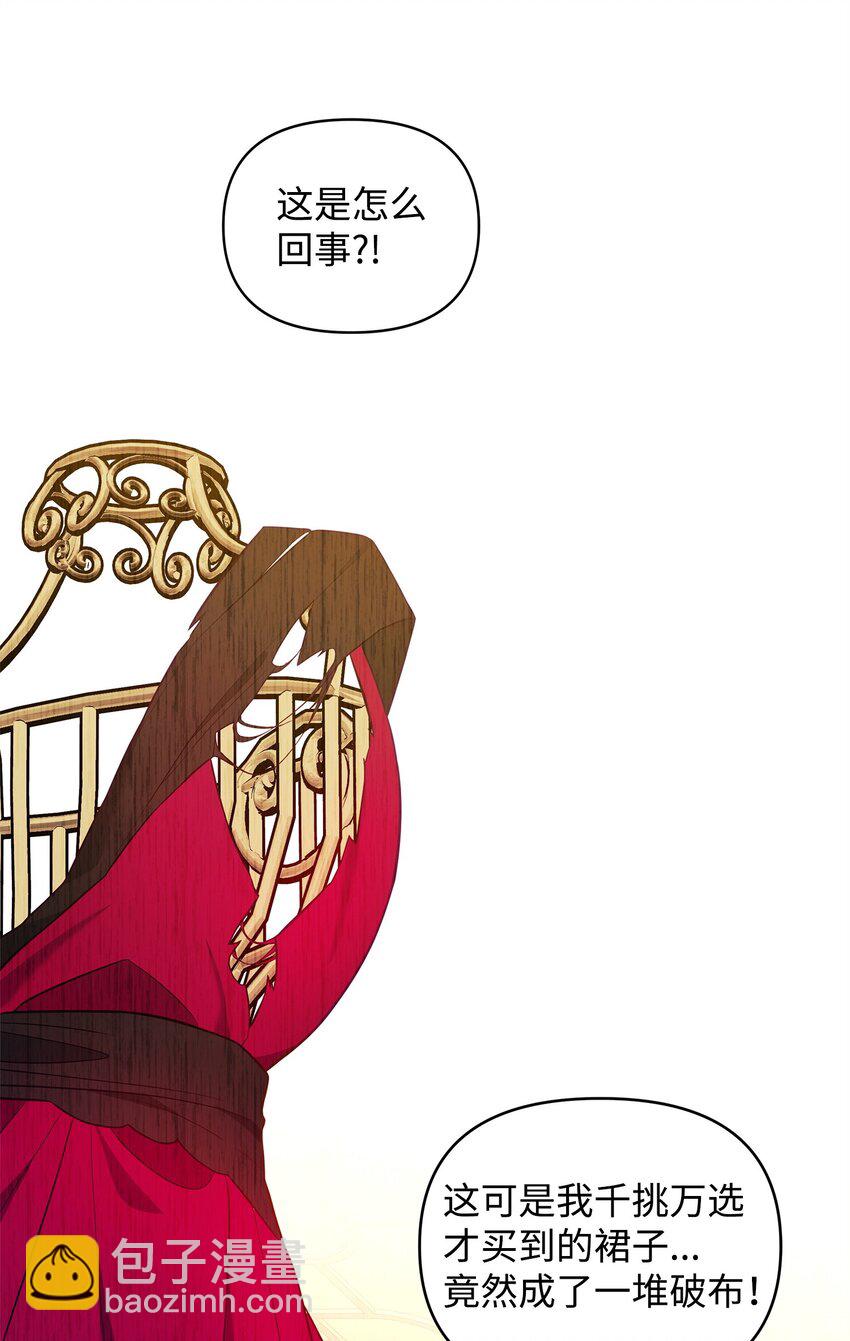02 姐要重走花路！25