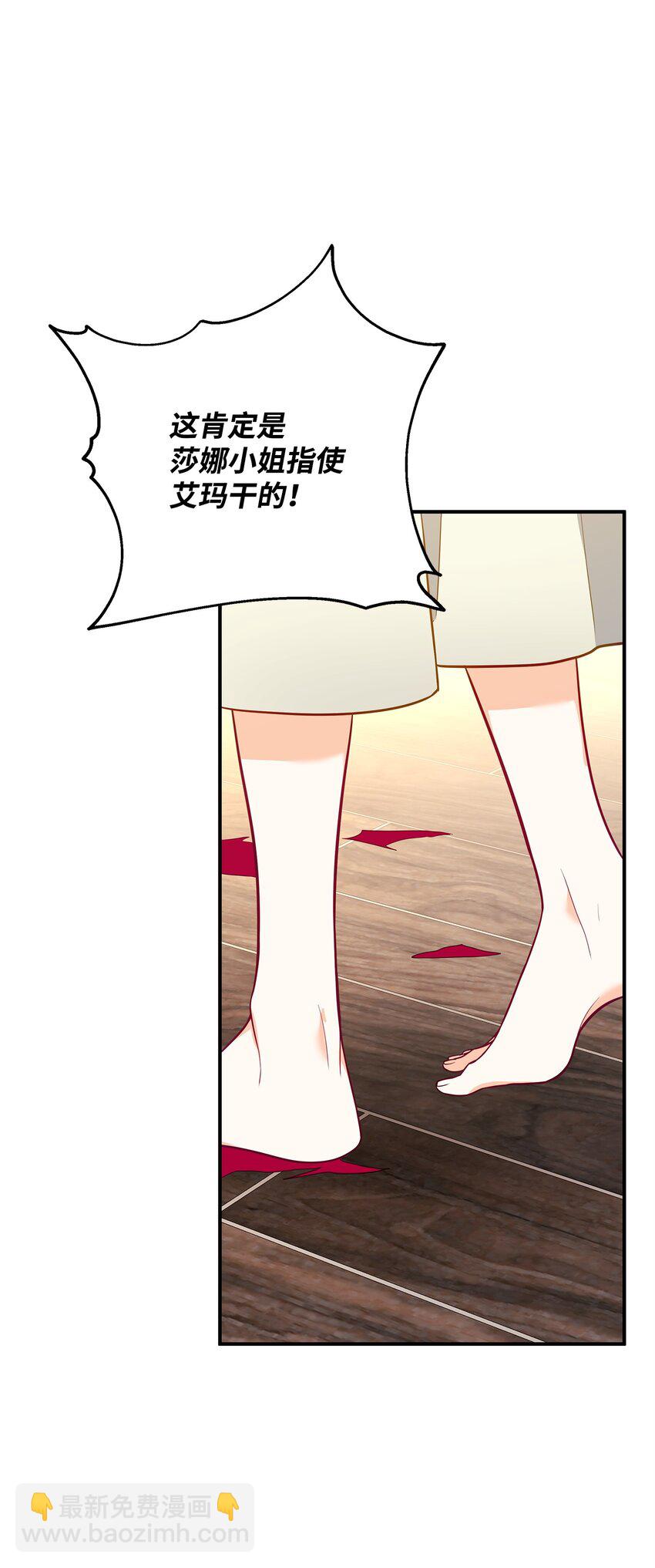 02 姐要重走花路！27