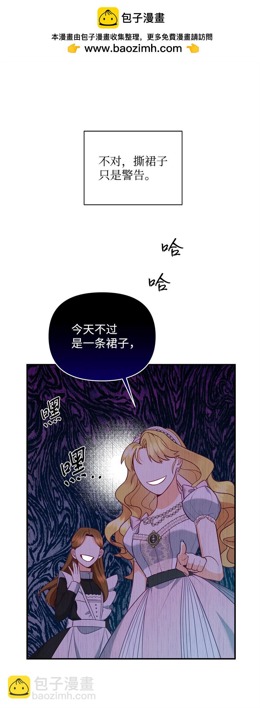02 姐要重走花路！29