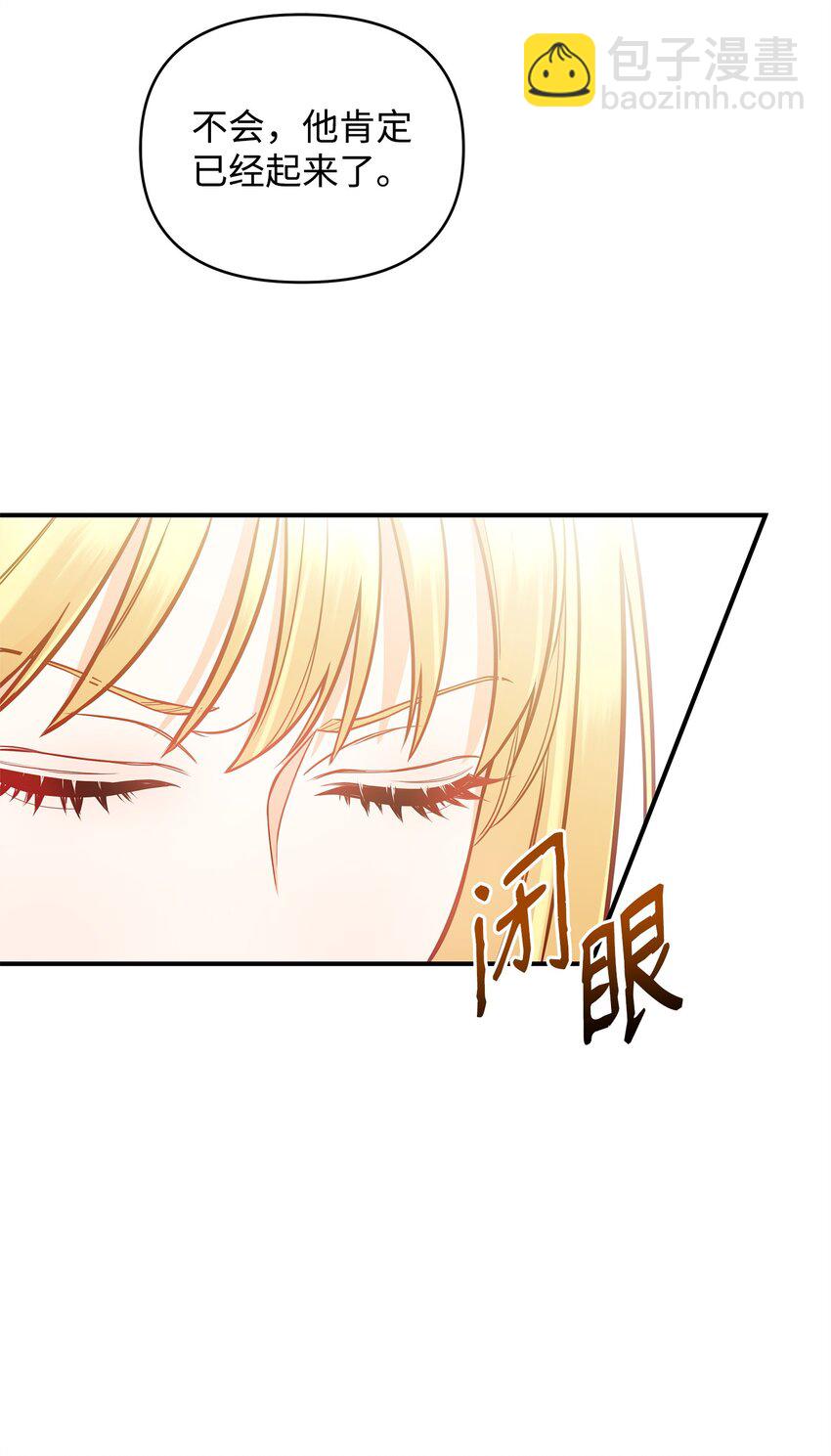 02 姐要重走花路！35