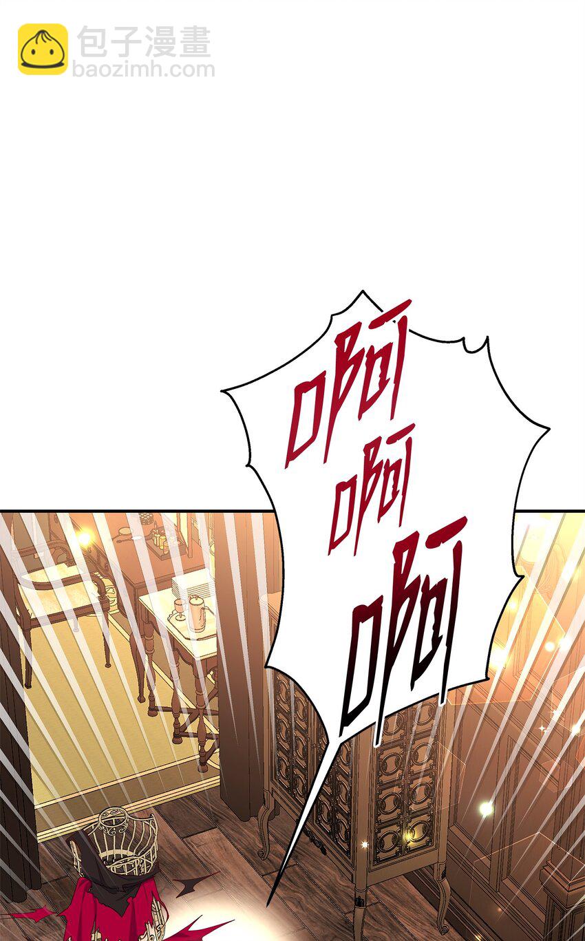 02 姐要重走花路！36