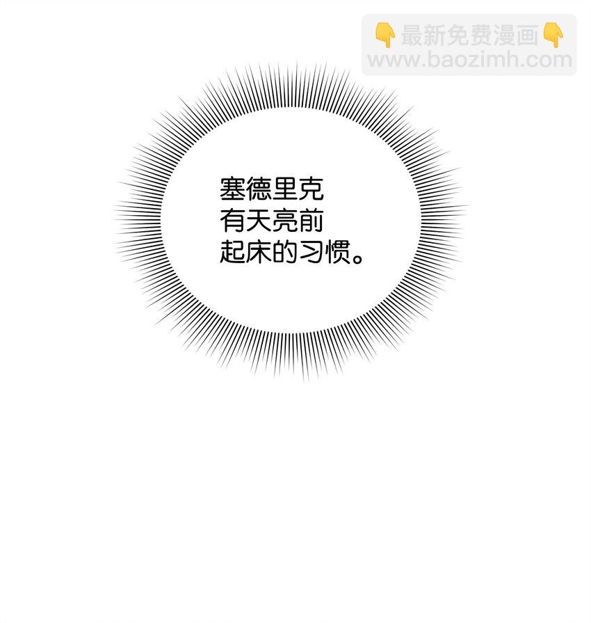 02 姐要重走花路！38