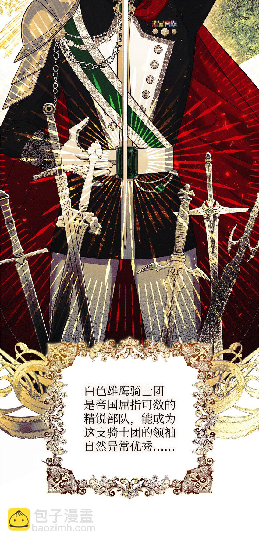 02 姐要重走花路！40