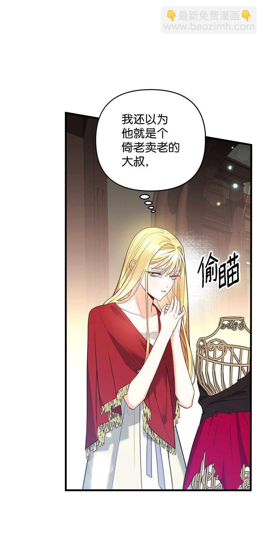 02 姐要重走花路！42