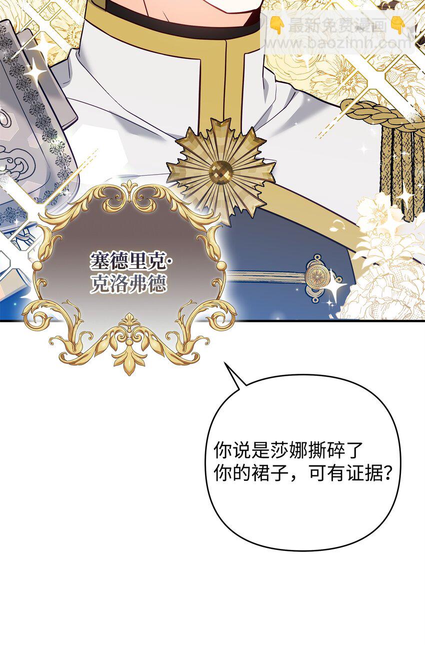 02 姐要重走花路！44