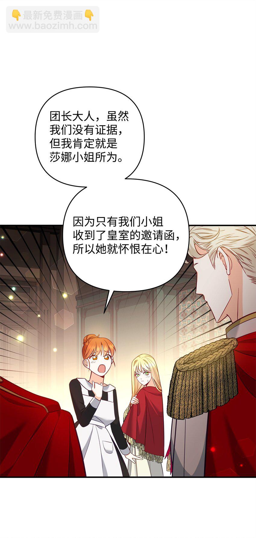 02 姐要重走花路！45