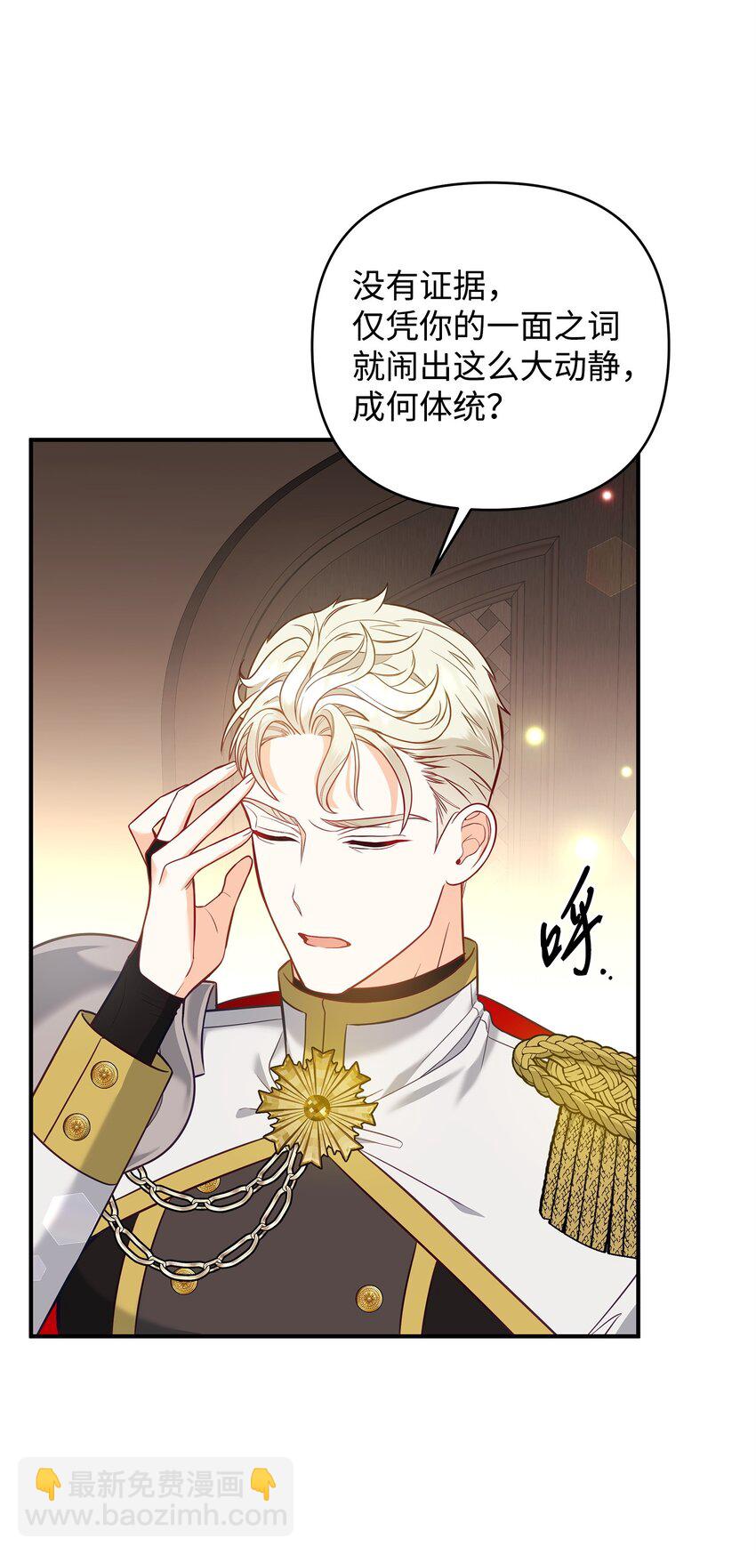 02 姐要重走花路！46