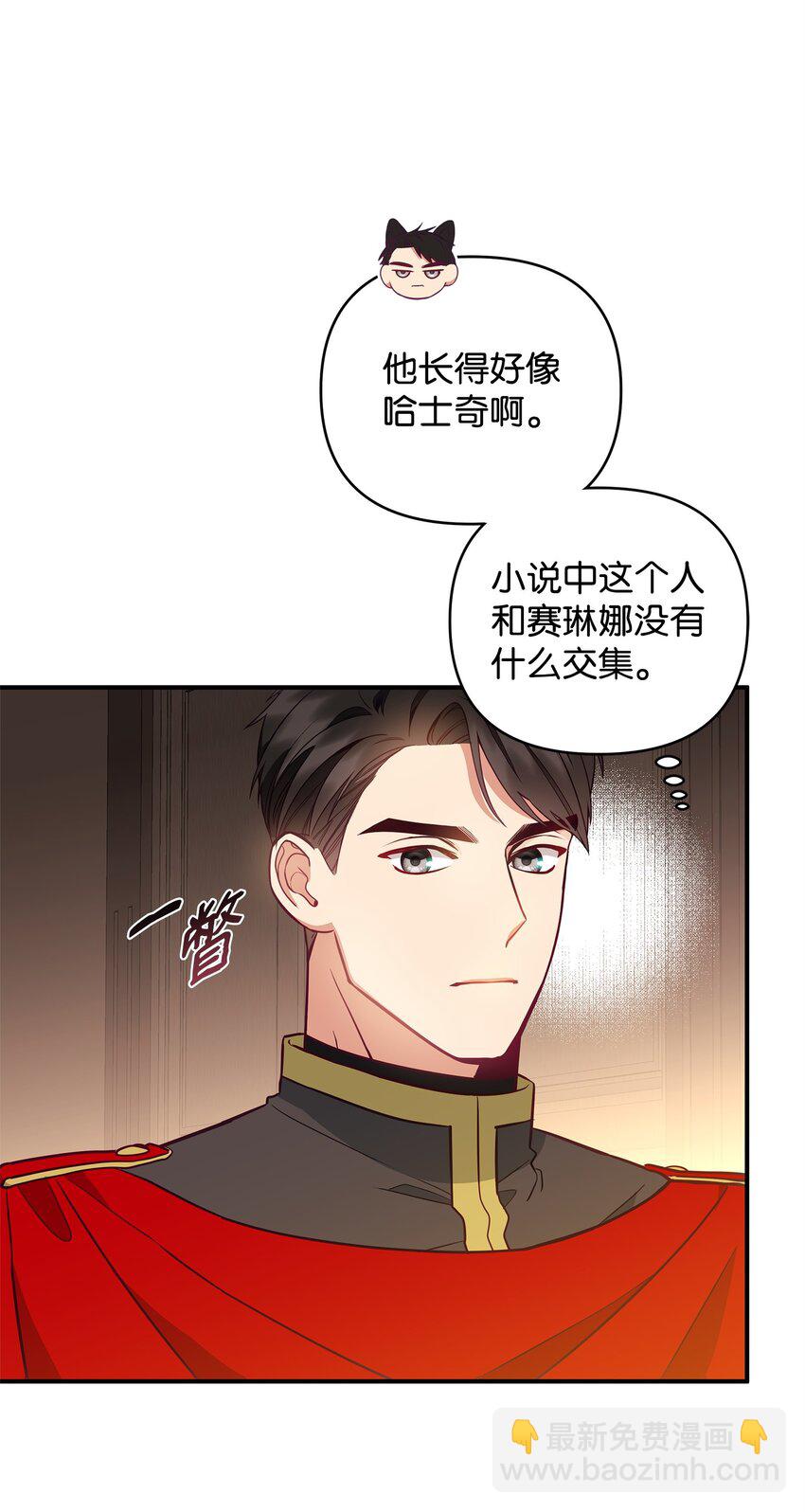 02 姐要重走花路！54