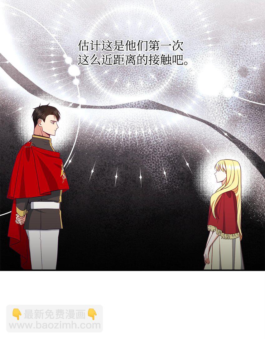 02 姐要重走花路！56