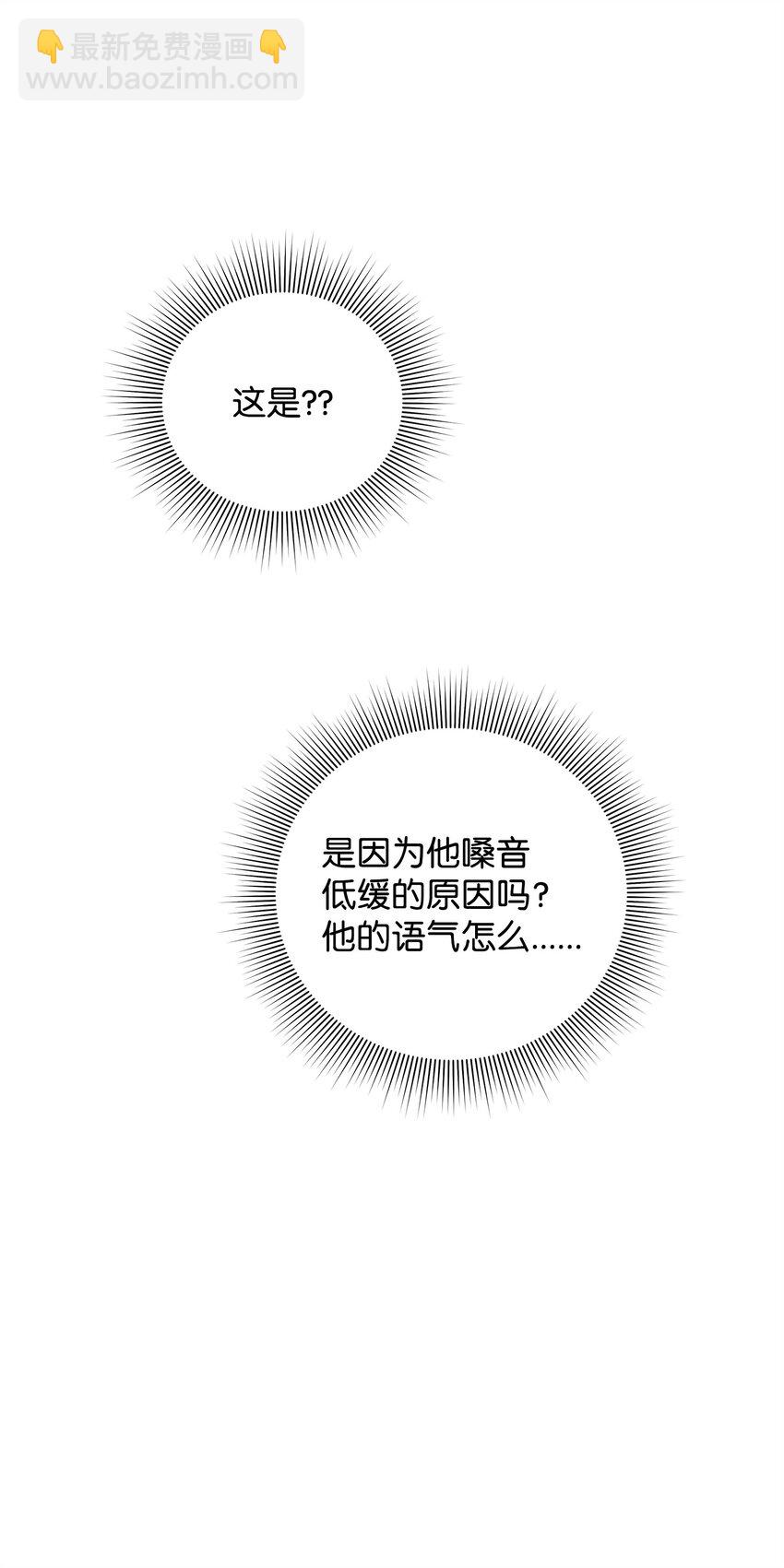 02 姐要重走花路！60