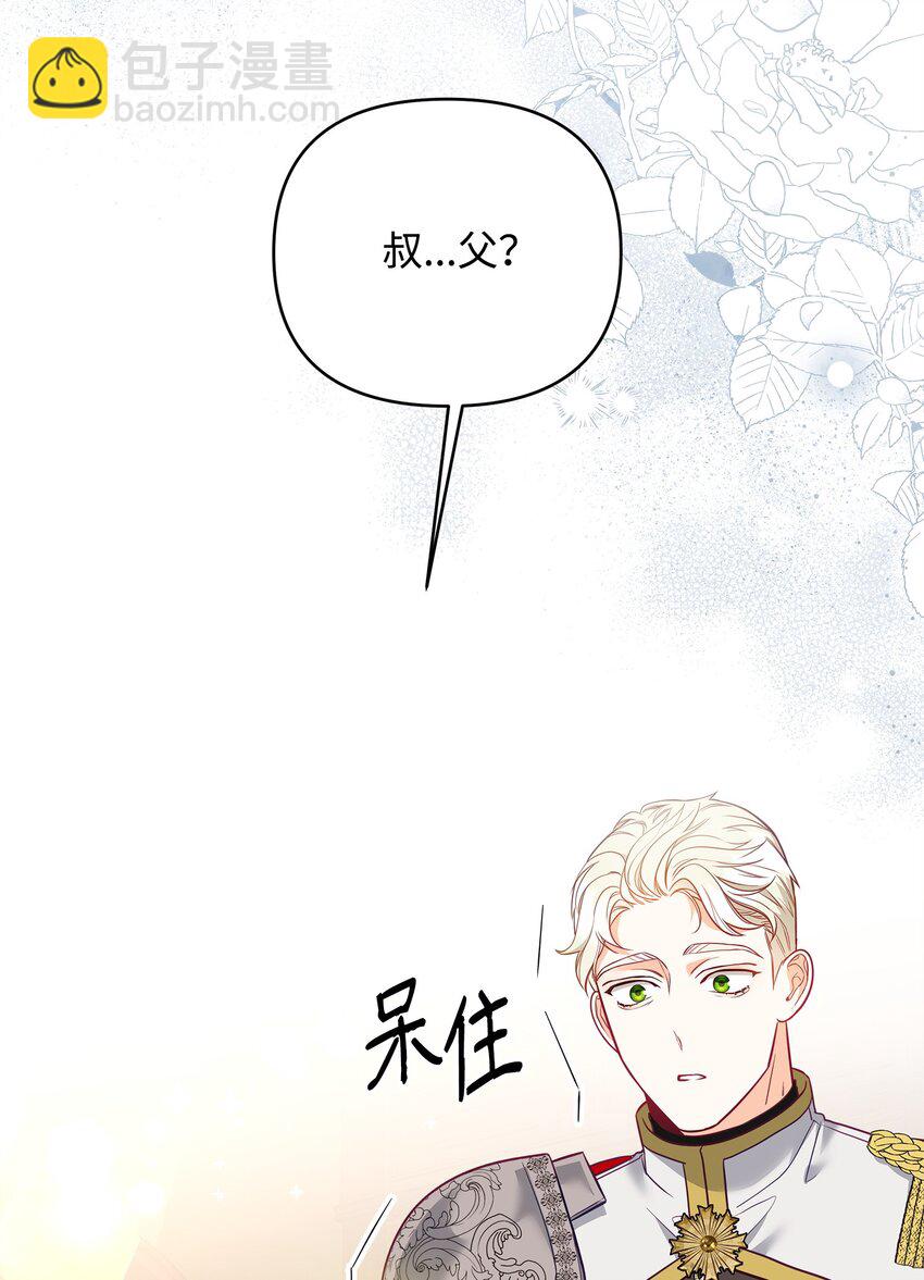 02 姐要重走花路！64