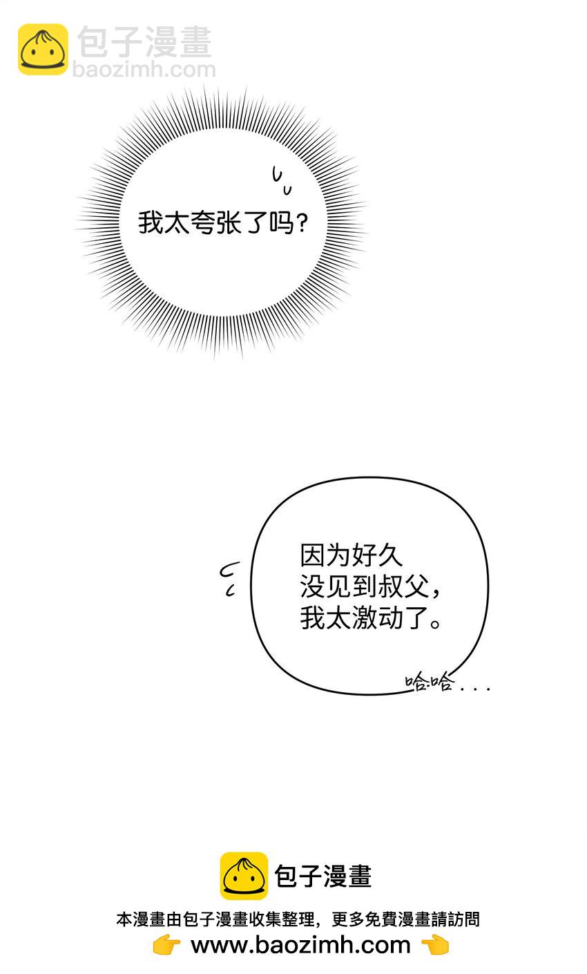 02 姐要重走花路！66