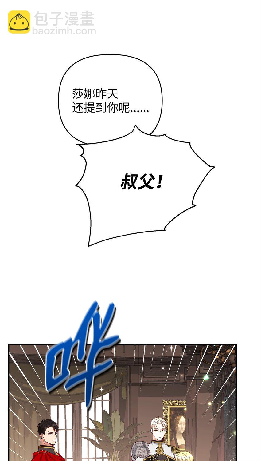 02 姐要重走花路！69
